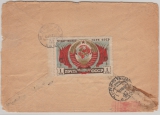 UDSSR, 1947, 1,5 Rubel (vs. + rs.), als MiF auf Lupo- Auslandsbrief nach Berlin- Neukölln
