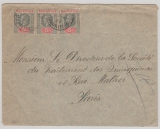 Mauritius, 1927, 5 Ct. (3x), als MeF auf Auslandsbrief von Mauritius nach Paris