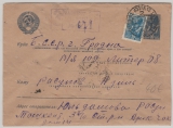 UDSSR, 1941, 30 Kopeken- GS Umschlag mit 30 Kopeken Zusatzfrankatur als E.- Brief v. 14.6.41, Eingang 21.6.41!