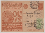 UDSSR, 1930, 5 Kopeken GS- Karte mit Werbezudruck + Zusatzfrankatur nach Finnland