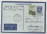 Österreich, 1936, 20 Gr. Flugpost- GS- Karte, + Zs-Frankatur, als Auslands- Flugpostkarte von Wien nach Chemnitz