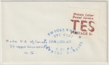 GB, 1971, Poststreick, Lokalausgabe Twickenham, EF auf Brief