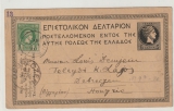 Griechenland, 1891,  5 .. GS + 5.. als Zusatzfrankatur auf Auslandskarte nach Debreczen / Ungarn