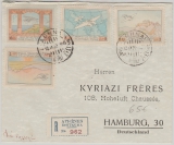 Griechenland, 1933, E.-Brief  MiF mit Halbamtlichem Flugpostsatz (1921) nach Hamburg