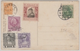 Kaiserreich, Mi.- Nr.: 85 I in 3 Länder MiF (D, A, Russland) auf nicht gelaufener Postkarte von Myslowitz