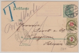 Kaiserreich, Mi.- Nr.: 5 Pfg.- GS in MiF mit schweizer Nachportofrankatur auf Auslandskarte von Erfurt nach Langnau (CH)