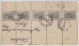 Rumänien 1890 (?), 5x 1 Bani- Streifbandschleife (zusammenhängend) gelaufen als Auslands- Streifband nach Berlin!