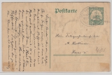 Kamerun, 1913,  5 Pfennig- GS (Mi.- Nr.: P 16) mit Stempel Deutsche Seepost Linie Hamburg Westafrika nach Herne