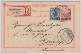 DAP, Türkei, 1896, 20 Para. Überdruck- GS (Mi.- Nr.: P3) +Mi.- Nr.: 8 als Zusatz auf R.- Postkarte nach Hjörrning (DK!)
