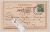 DAP, Türkei, 1893, Mi.- Nr.: 12 I als EF auf Auslandskarte von Constantinopel nach Nancy (FR)