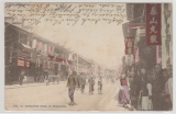 China, 1906, 2x2 Cent Coiling Dragon, als MeF auf Postkarte von Shanghai nach Berlin
