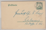 Kamerun, 1911, 5 RPfg.- GS (Mi.- Nr.: 15) verwendet als Postkarte von Buea nach Schleswig