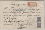Russland, 1913, 14 Kopeken (2x) als MeF auf Einschreiben von ? nach ?