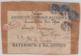 Russland, 1912, 14 Kopeken (2x) + 7 Kopeken als MiF auf Einschreiben- Päckchenadresse von St. Petersburg nach ...?
