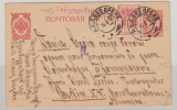 Russland, 1915, 3 Kop. - Gs- Karte + 1 Kop. Zusatzfrankatur, als Kriegsgefangenenpost von Marjewka nach Berlin
