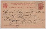 UDSSR / Finnland, 1901, 4- Kopeken- GS- Postkarte, gelaufen von Viborg / Wiipuri (Finnland!) nach Berlin, seltene Verwendung!