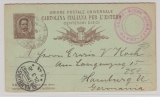 Italien, 1898, 10 Cent. - Antwort- GS, gelaufen von Capri (Grand- Hotel...) nach Hamburg, nur hin- gelaufen