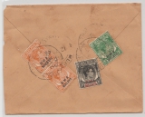 Malaya, 1946, 8 Cent Überdruck- MiF, rs. auf Fernbrief von Kuala Kangsar nach Muraiyur Post, Süd- Indien