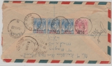Malaya, 1949, 55 Cent Überdruck- MiF, auf Einschreiben- Lupo- Auslandsbrief von Alor Star nach Karaikudi , Süd- Indien