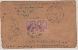 Indien, Feudalstaaten, Jahore, 1939, 4 Cts. (2x) rs. als MeF auf Fernbrief von Jahore Bahru nach Sirugudi