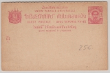 Siam, ca. 1900- 10, 4 Atts- Antwort- GS, ungebraucht