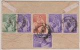 Nepal, ca. 1960er Jahre, 120 P. (?) MiF, vs. + rs. auf Lupo- Auslandsbrief von ... nach Tel- Aviv (Israel)