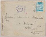 Türkei, 1941, 8 Kurus EF auf Auslandsbrief von Istanbul nach Athen (GR), mit grichischer Zensur!