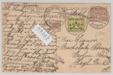 Vatikan, 1931, 75. Ct- GS- Postkarte + 5 Ct- 10 Lire vs. + rs. als Zusatzfrankatur, gelaufen vom Vatkan nach Berlin