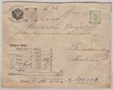 Österreich, 1900, 60 Heller MiF, auf Auslandswertbrief von Willomitz nach Schwarzenberg (D.)