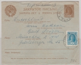 UDSSR, ca. 1930, 10 Kop.- GS Umschlag + 4 Kop. Zusatzfrankatur als Auslandsbrief von ... nach München