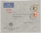 Palästina, 1938, 25 ... MiF auf Lupo- Auslandsbrief von Tel Aviv nach Eislingen (D.)