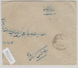 Persien, ca. 1960, 6 Chahis (?) EF rs.  auf Brief von Teheran nach Sennep (?)