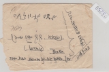 Indien (?) / Thailand (?), ca. 1900, 48 Pice MiF rs. auf Brief von ... (?) nach ... (?), bitte vorlesen!  ;)