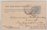Indien, Feudalstaaten, East India, OHMS, 1898, 1/4 Anna- Dienst- GS gelaufen von Cannanore nach Baliapatam (?)