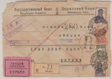UDSSR, 1933, 80 Kopeken MiF auf Auslands- Eilboten- Einschreiben per Luftpost (!) von Nikolaev nach Berlin