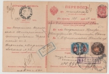 Russland, 1908, 25 Kopeken- Zahlkarten- GS + 1,4 Rubel Zusatzfrankatur, auf Zahlkarte von ...  nach ...
