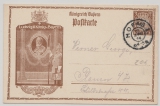 Bayern, 1914, 3 Pfg.- Privat- GS- Karte, zu Ehren Luitpold´s, gelaufen von Hof nach Plauen