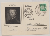 Danzig, 1939, 10 Pfg.- GS (Mi.- Nr.: P62/02) gelaufen von Danzig nach Aue, mit Sonder- und Tagesstempelrs. ohne Text