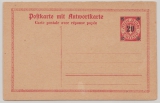 Danzig, 1925, 20 Pfg. Überdruck- Antwort- GS (Mi.- Nr.: 30) ungebraucht