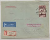 Danzig, 1933, Mi.- Nr.: 206 als EF auf Luftpost- Einschreiben- Fernbrief von Danzig nach Nürnberg