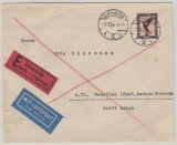 DR, 1934, Mi.- Nr.: 382, als EF auf Auslands- Luftpost- Eilbrief von Bremen nach Menziken (CH)