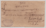 Malaya, 1933 (?), 2 Ct. (4x) MeF (rs.) auf Fernbrief von Kwalalumpur nach Karaikudi, Süd- Indien