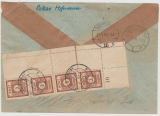 SBZ, Ost- Sachsen, Mi.- Nr.: 56 a L (4x, 1x vom ER!) in MiF auf E.- Fernbrief von Gottleuba nach Düsseldorf, FA Dr. Jasch BPP!
