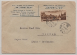 UDSSR, 1945, 60 Kopeken EF auf Auslandsbrief von Moskau nach Zürich (CH)