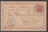 DR / Kamerun, 1898, 10 Rpfg.- MSP- GS (Mi.- Nr.: P1) gelaufen von Kamerun nach Dresden