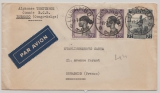 Belgisch Congo, 1946, 8,5 Fr. MiF auf Lupo- Auslandsbrief von Lusambo nach Besancon (Fr.)