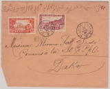 Frz. Senegal, 1938, 90 Ct. MiF auf Ortsbrief von St. Louis / Dakar (Bahnpost???) nach Dakar