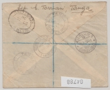 Kenya Uganda Tanganyika, 1936, 180 C. MiF auf Auslands- Einschreiben von Tanga nach Zürich (CH)