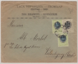 Serbien, 1904 (?), 25 Para MiF auf Auslandsbrief von Belgrad nach Valentigney (Fr.)