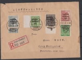 SBZ, Allgem. Ausgaben, 1948, Mi.- Nr.: 195a u.a. in MiF auf Einschreiben- Fernbrief von Halle nach Stuttgart, KB Paul BPP